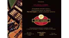 ПОКАНА - FLOR de COPAN, демонстрация на свиване на пури и летни коктейли