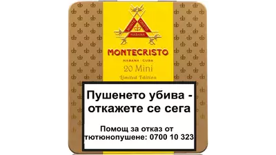 MONTECRISTO Mini Limited Edition 2024
